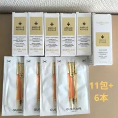 GUERLAIN アベイユ ロイヤル サンプルセットのサムネイル