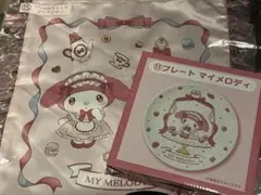 サンリオ　当りくじ　マイメロディ　クロミ