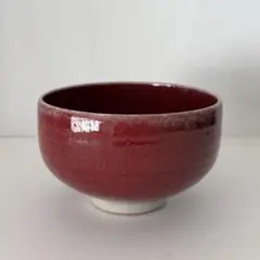 2026年最新】辰砂 茶碗の人気アイテム - メルカリ