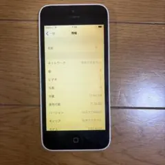 iPhone 5c ME541J/A 16GB 白 バッテリー最大容量92% 2026年最新】ME541J/Aの人気アイテム - メルカリ