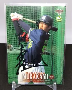 村上 宗隆 ルーキーカード 12/50 - メルカリ