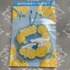 サンリオ　当りくじシナモロール アクリルチャーム
