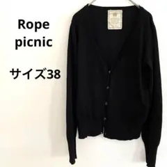 Ropé Picnique 黒 長袖カーディガン サイズ38 V 冷房対策