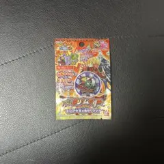 超希少品 遊戯王 メタルキャッチ メタルカン 1999年モノ 新品 未開封