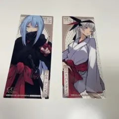 転スラ クリアしおり ルミナス リムル