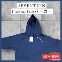 2026年最新】seventeen パーカーの人気アイテム - メルカリ