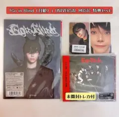 &TEAM Go in Blind (月狼) ユニバ NICHOLAS