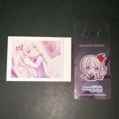 暁山瑞希 プロジェクトセカイ プロセカ ぱしゃこれ チェキ風カード 栞