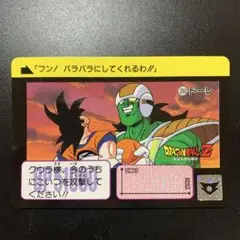 Item thumbnail for item b1cd18e3-0bea-4950-82f1-d9f0ebf2a1a0