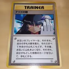 メタノール様 リクエスト 3点 まとめ商品