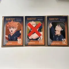 ハイキュー クリアアートカード ゴミ捨て場の決戦