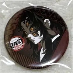 Item thumbnail for item 5e3bc10b-64da-46fe-8c92-0a3bbf78bfa1