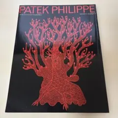 2025年最新】パテックフィリップマガジンの人気アイテム - メルカリ