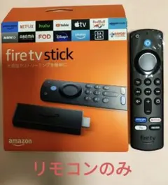 2025年最新】amazon fire tv 第3世代の人気アイテム - メルカリ