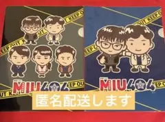 MIU404 キャラクターグッズセット MIU404】グッズセット 【公式通販】