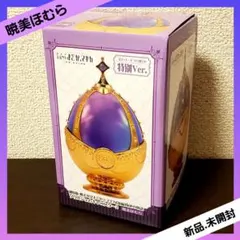 魔法少女まどか☆マギカ ソウルジェムキャニスター2 暁美ほむら 特別ver.