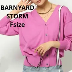 BARNYARDSTORM☆強撚ニットカーディガン フリーサイズのサムネイル