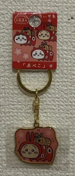 ちいかわ_赤べこ_ダイカットキーホルダー_うさぎ_ご当地キーホルダー_福島限定