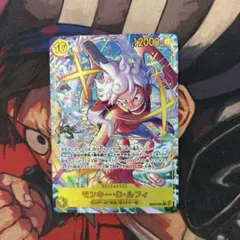 モンキー・D・ルフィ　シークレットパラレル EB04 -061