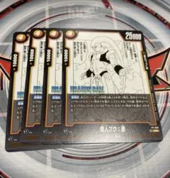 魔人ブウ　悪　バトルパック　プロモ　4枚セット　フュージョンワールド