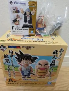 一番くじ ドラゴンボール 孫悟空修行編 A賞