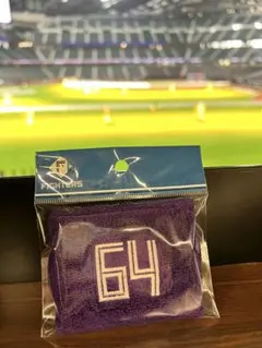 田宮裕涼　選手カラーリストバンド2026♯64