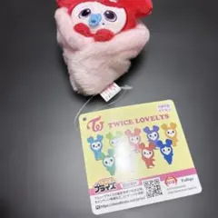 TWICE LOVELY チェヨンぬいぐるみ