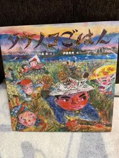 Item thumbnail for item c7ecf934-262c-4e40-bba4-5dad7207f150