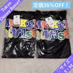 ディズニーリゾート　パーカー　ユニセックス　ミッキー　S M クリスマス　ペア