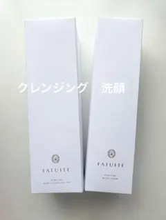 ファチュイテ ブライテストファーストエッセンス a クレンジング | Mercari