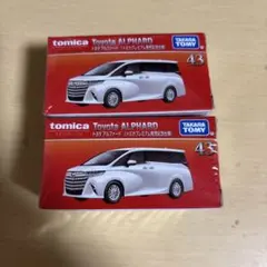 2026年最新】トミカ アルファードの人気アイテム - メルカリ