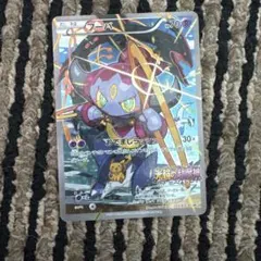 フーパ：光輪の超魔神 フーパ 入場者プレゼント PROMO XYシリーズプロモ…