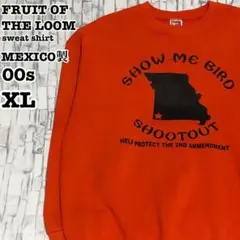 麻布商店様 リクエスト 2点 まとめ商品