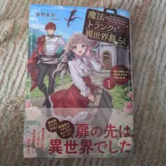 Item thumbnail for item da624431-dcf8-4e09-8e9b-f436422c3437