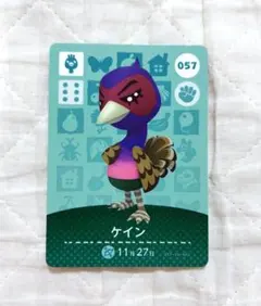 amiiboカード ケイン