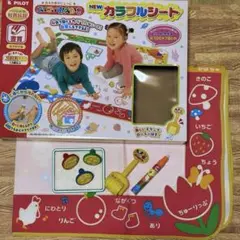 【フルセット】 スイスイおえかき NEWカラフルシート お絵かきマット 知育玩具