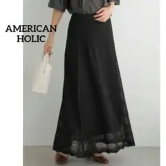 12-1【アメリカンホリック】透かし編みレースロングスカート　ブラック