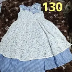 メゾピアノ　フォーマルドレス　ワンピース　130