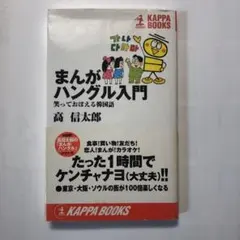 Item thumbnail for item 67ee975a-6f02-4397-a019-4bb7e635af0d