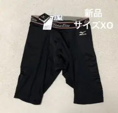 新品　ミズノ グローバルエリート　スラパン スパッツ　サイズXO