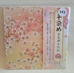 Item thumbnail for item f8418f17-6d2b-4ec8-953a-c254aca53538