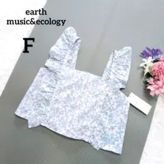 新品✨️アースミュージック　ビスチェ　F　水色　白　花柄　バックゴム　6742のサムネイル
