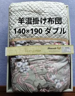 カネボウ羊混エステル綿 掛け布団 140x190cm　Dタブル　新品未使用美品のサムネイル