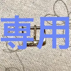 Item thumbnail for item bcc90c49-4167-49d9-b8b7-1614e3850876