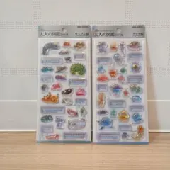 【正規品】 ボンボンドロップシール 大人図鑑 ウミウシ編 クラゲ編