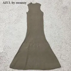 アズールバイマウジー ニットワンピース(S)リブ ノースリーブ フレア　脚長効果