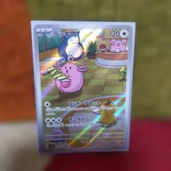 ざま様 リクエスト 2点 まとめ商品