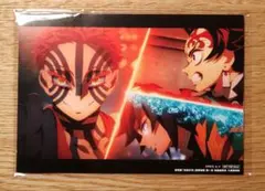 鬼滅の刃 映画 特典 第10弾 ポストカード 新品未開封