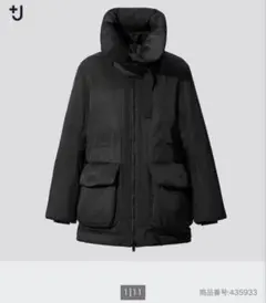 UNIQLO ジルサンダー + J ハイブリッドダウンショートコート 黒 M