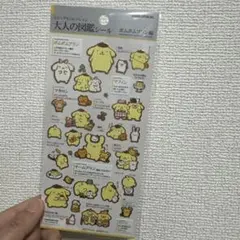 大人の図鑑シール ポムポムプリン編